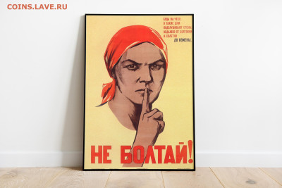 Ассоциация слов. - 6265435762