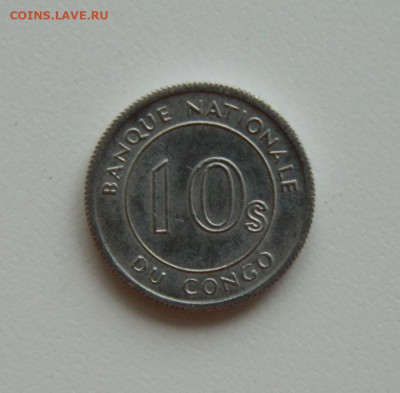 Конго 10 сенги 1967 г. (Фауна) до 17.01.24 - DSCN0379.JPG