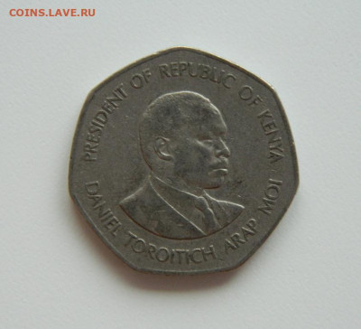 Кения 5 шиллингов 1985 г. (Крупная!) до 17.01.24 - DSCN0381.JPG