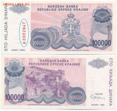 Досчитаем до 10 000 или более - 2947