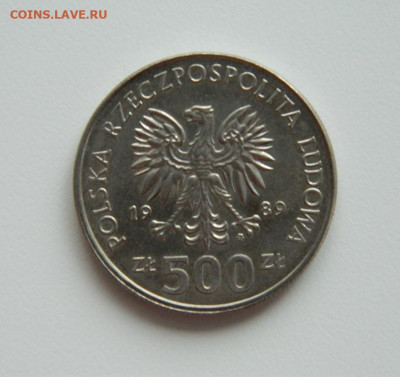 Польша 500 злотых 1989 г. (Юбилейная) Крупная! до 17.01.24 - DSCN0464.JPG