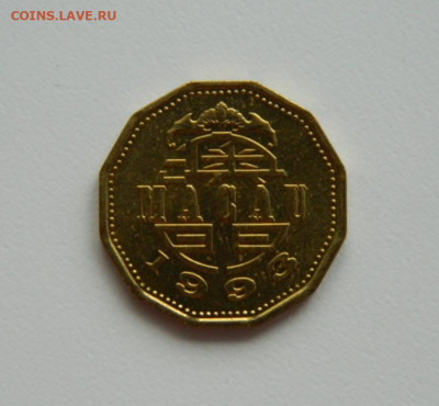 Макао 20 аво 1993 г. (Лодка) до 17.01.24 - DSCN0405.JPG