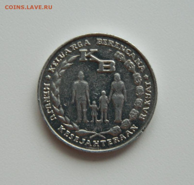 Индонезия 5 рупий 1974 г. до 17.01.24 - DSCN0407.JPG