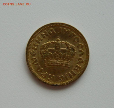 Королевство Югославия 50 пара 1938 г. до 17.01.24 - DSCN0386.JPG