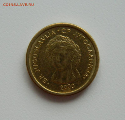 Югославия 50 пара 2000 г. до 17.01.24 - DSCN0395.JPG