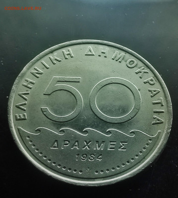 Греция 50 драхм 1984  до 19.01.2024 - IMG_20240114_085108