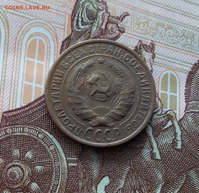 2 копейки 1926. До 20.01.24 в 22.00 - 20240114_134117