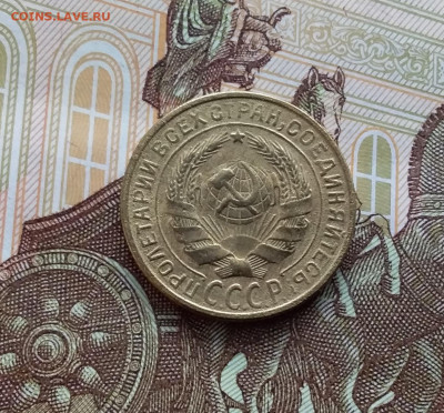 2 копейки 1928. До 20.01.24 в 22.00 - 20240114_135521
