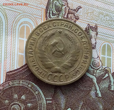 2 копейки 1930. До 20.01.24 в 22.00 - 20240114_135901