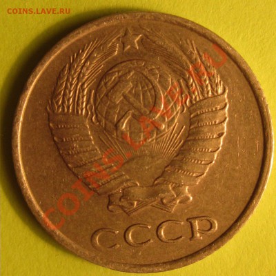 10 копеек 1979г непрочекан или? - IMG_2395.JPG