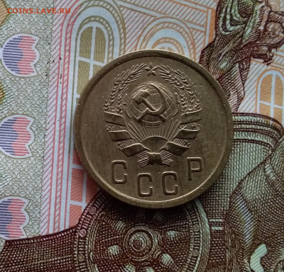 2 копейки 1936. До 20.01.24 в 22.00 - 20240114_141453