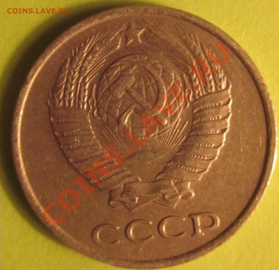 10 копеек 1979г непрочекан или? - IMG_2396.JPG