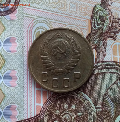 2 копейки 1946. До 20.01.24 в 22.00 - 20240114_142738