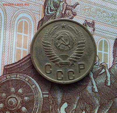 2 копейки 1950. До 20.01.24 в 22.00 - 20240114_143956