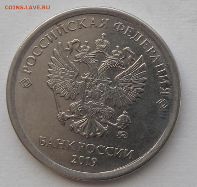 1 рубль 2019 года . Шт. 4.22. В2. До 18.01. В 22-00 МСК. - IMG_20240114_143703