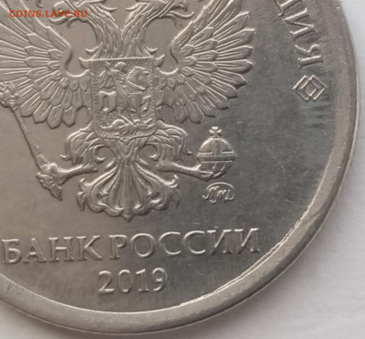 1 рубль 2019 года . Шт. 4.22. В2. До 18.01. В 22-00 МСК. - IMG_20240114_143724