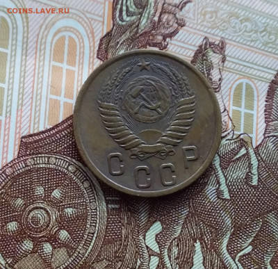 2 копейки 1954. До 20.01.24 в 22.00 - 20240114_144654