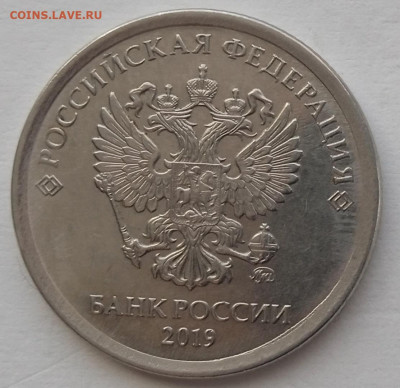 1 рубль 2019 года . Шт. 4.22. В 1. До 18.01. В 22-00 МСК. - IMG_20240114_144327_1
