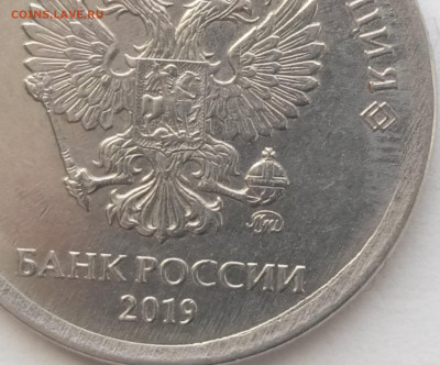 1 рубль 2019 года . Шт. 4.22. В 1. До 18.01. В 22-00 МСК. - IMG_20240114_144335_1