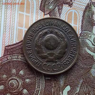1 копейка 1926. До 20.01.24 в 22.00 - 20240114_150406