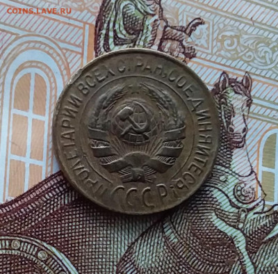 1 копейка 1928. До 20.01.24 в 22.00 - 20240114_150636