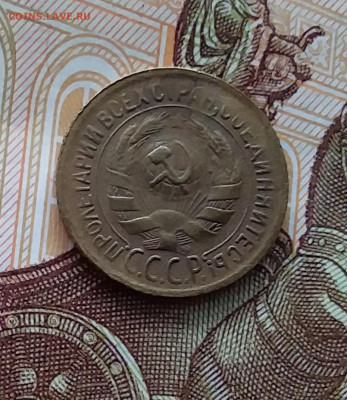 1 копейка 1929. До 20.01.24 в 22.00 - 20240114_150859