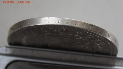 Рубль 1897 год - IMG_3351.JPG