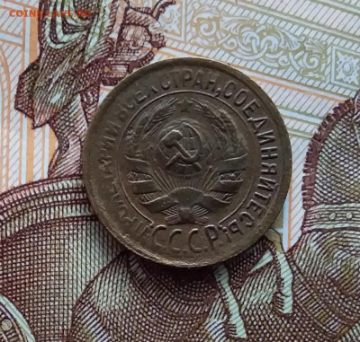 1 копейка 1931. До 20.01.24 в 22.00 - 20240114_151132
