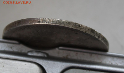 50 копеек 1897 год с украшения - IMG_3385.JPG