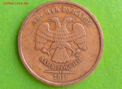 10р.2011г.ММД шт. 2.3Б, 2шт.до 20.01.2024г. - 1705234424642