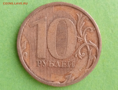 10р.2011г.ММД шт. 2.3Б, 2шт.до 20.01.2024г. - 1705234410266