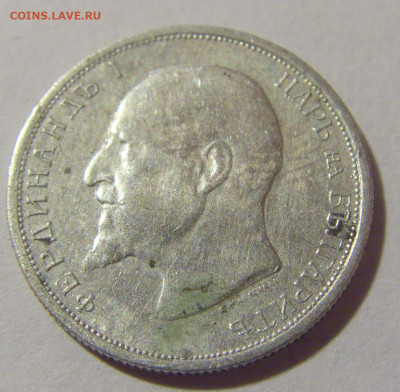 50 стотинок 1913 Болгария №1 20.01.2024 22:00 МСК - CIMG5009.JPG