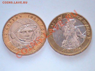 UNC - 10 руб мешковые.JPG