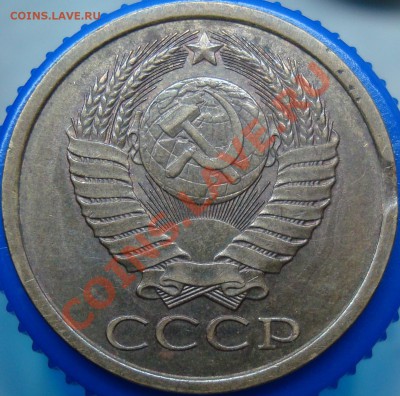 5 копеек 1989 лмд вариант аверса - DSC02444.JPG