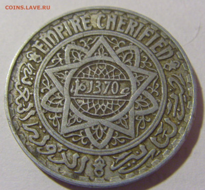 5 франков 1951 Марокко №1 20.01.2024 22:00 МСК - CIMG5037.JPG