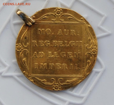 Дукат 1841 год с напайкой - IMG_3424.JPG