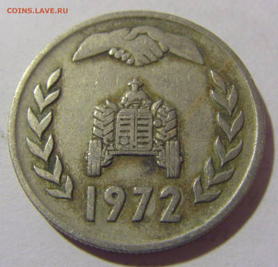 1 динар 1972 ФАО Алжир №1 20.01.2024 22:00 МСК - CIMG5041.JPG
