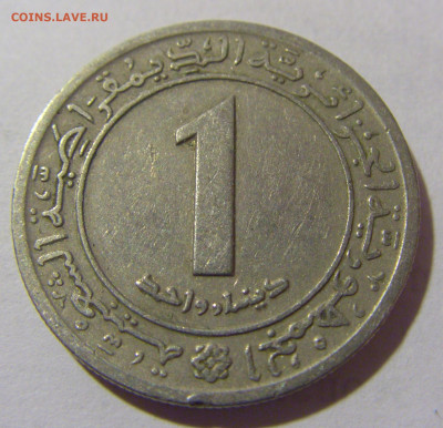 1 динар 1972 ФАО Алжир №1 20.01.2024 22:00 МСК - CIMG5039.JPG