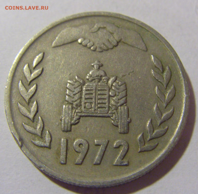 1 динар 1972 ФАО Алжир №2 20.01.2024 22:00 МСК - CIMG5045.JPG