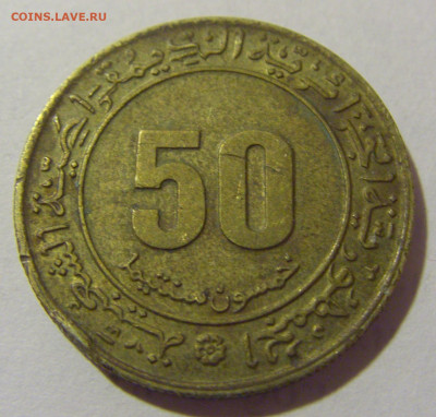 50 сантим 1975 30 лет восстанию Алжир №1 20.01.2024 22:00 М - CIMG5051.JPG
