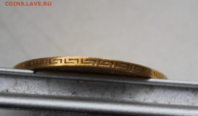 5 рублей 1898 год - IMG_3481.JPG