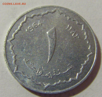 1 сантим 1964 Алжир №1 20.01.2024 22:00 М - CIMG5060.JPG