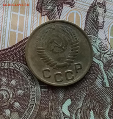 1 копейка 1954. До 20.01.24 в 22.00 - 20240114_154339