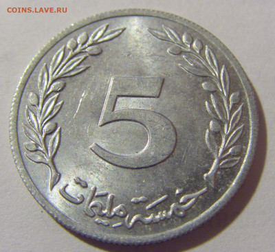 5 миллим 1983 Тунис №2 20.01.2024 22:00 М - CIMG5068.JPG