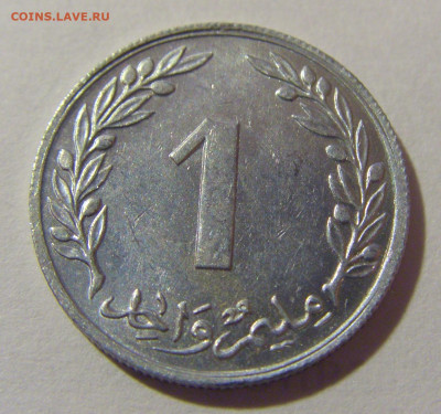 1 миллим 1960 Тунис №1 20.01.2024 22:00 М - CIMG5072.JPG