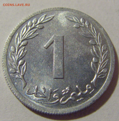 1 миллим 1960 Тунис №2 20.01.2024 22:00 М - CIMG5076.JPG