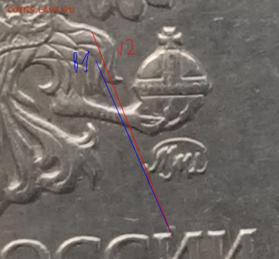 1 рубль 2019 года . Шт. 4.22. В2. До 18.01. В 22-00 МСК. - Снимок экрана (4)