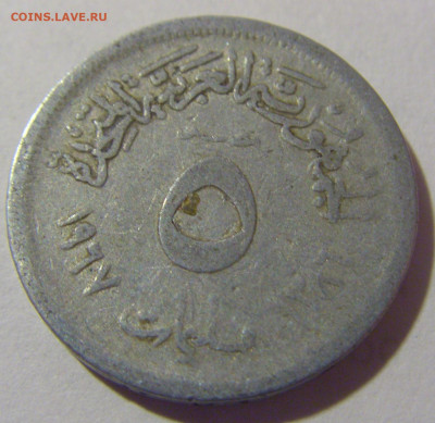 5 миллим 1967 Египет №1 20.01.2024 22:00 М - CIMG5096.JPG