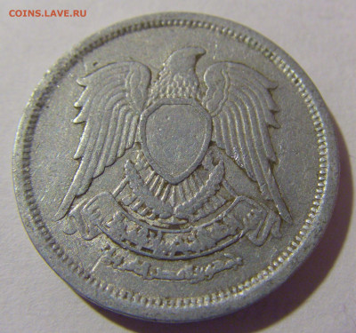 10 миллим 1972 Египет №1 20.01.2024 22:00 М - CIMG5102.JPG