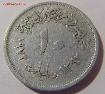 10 миллим 1972 Египет №1 20.01.2024 22:00 М - CIMG5100.JPG